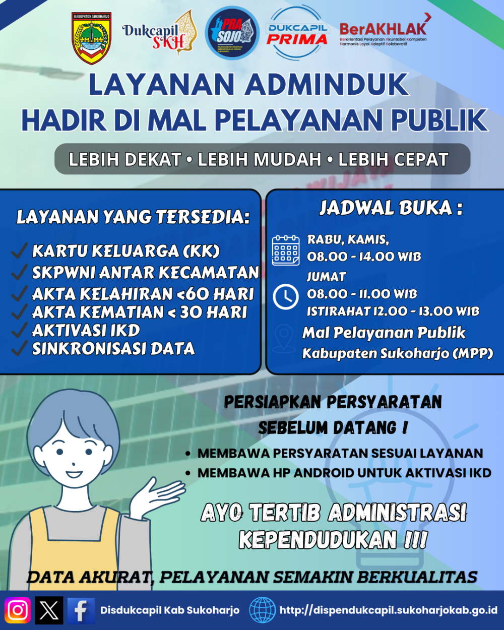 LAYANAN ADMINDUK HADIR DI MAL PELAYANAN PUBLIK